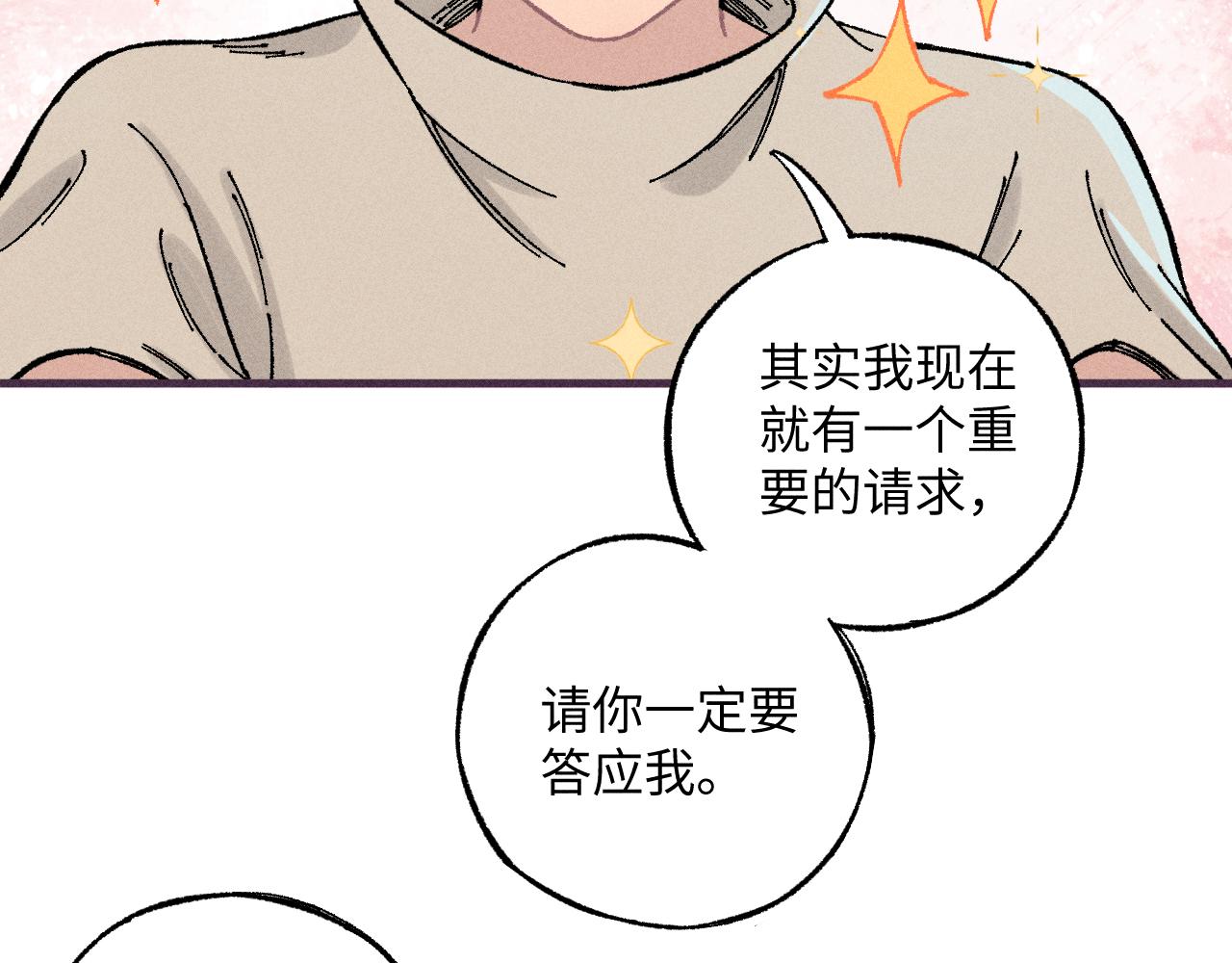 第126话 签约完成89