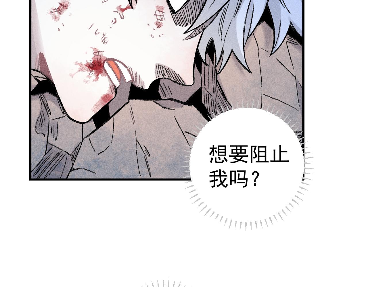 第115话 神符到来44