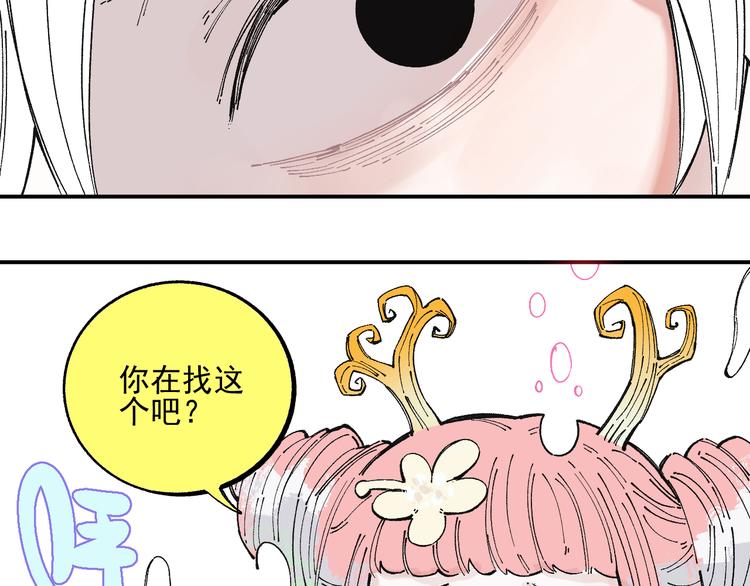 第44话 愧疚63