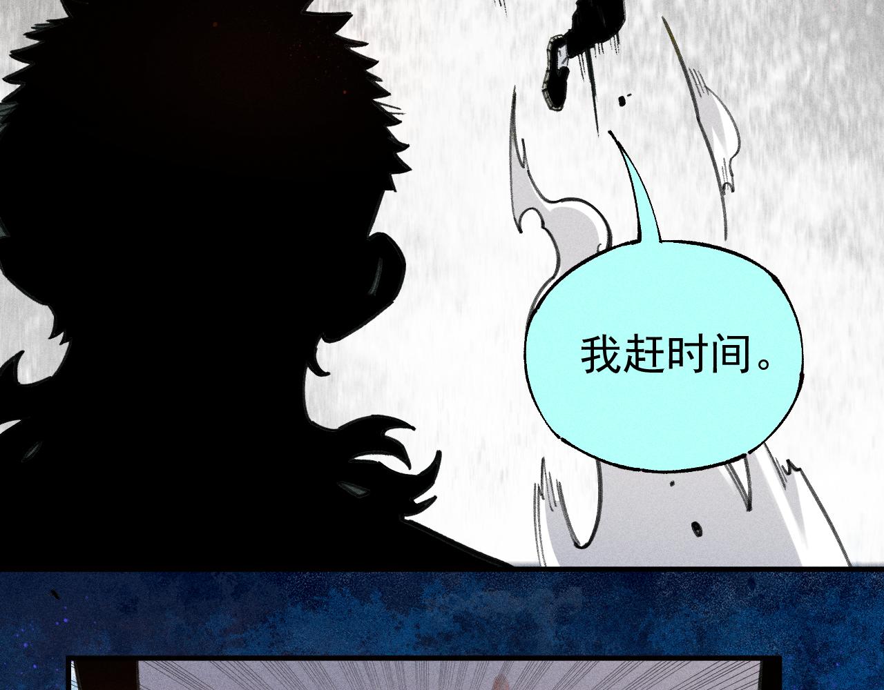 第103话 莫道vs申止语78