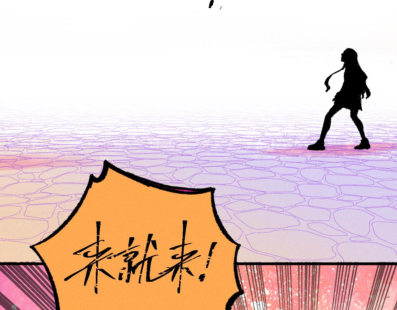 第129话 独当一面79