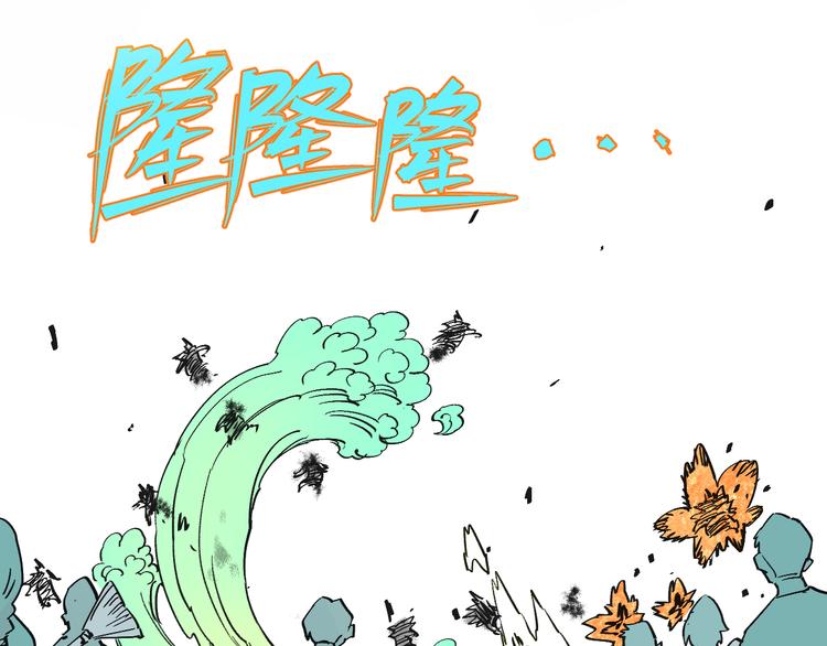 第62话 极阳之体48