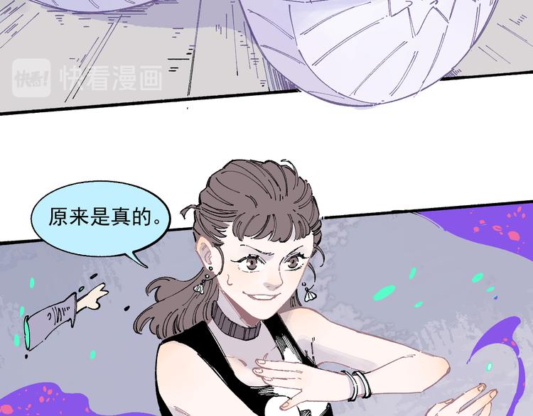 第54话 援军49
