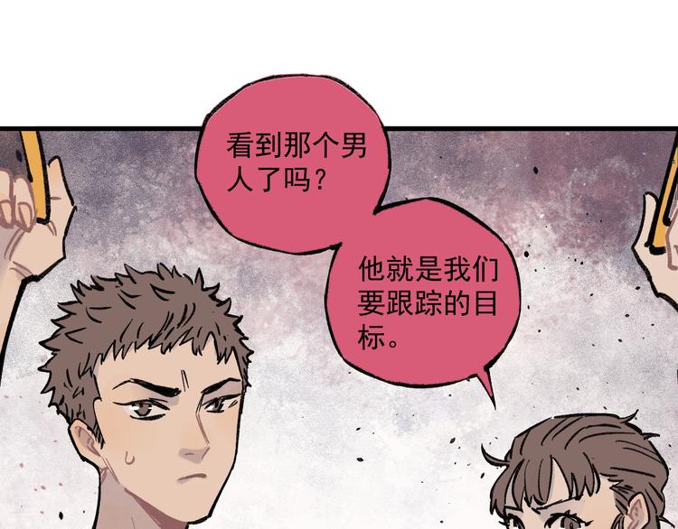 第72话 降神计划68