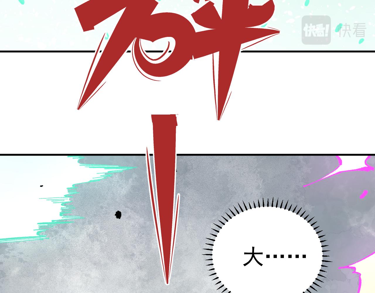 第91话 我站我的朋友80