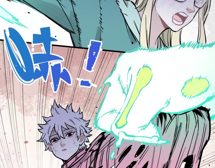 第86话 露一手54