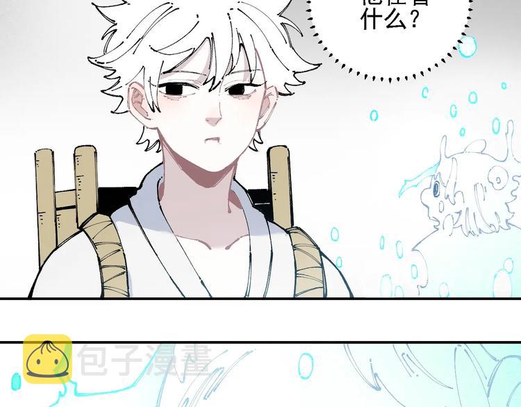 第12话 老夫的心愿66
