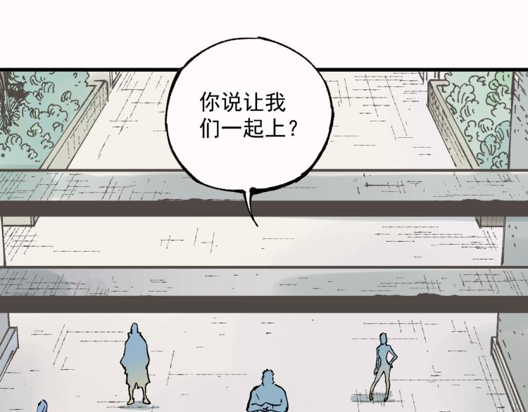 第81话 高级会员全登场82