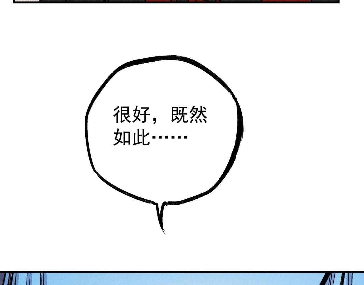 第114话 无畏的抵抗92