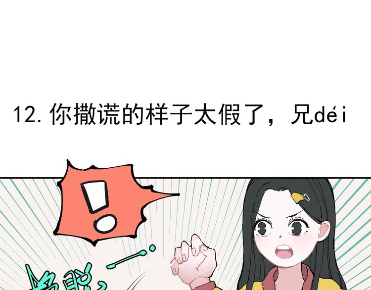 第1话 天降亲哥98