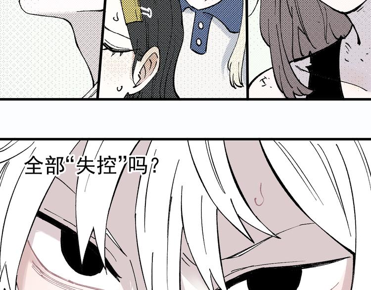 第59话 苦战51