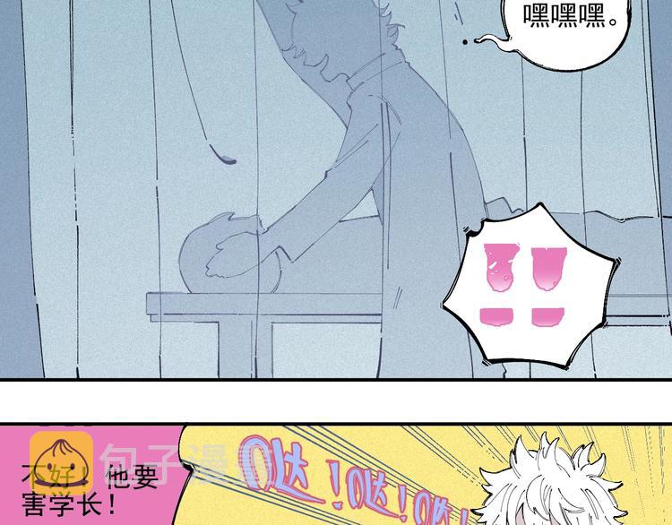 第29话 灾灵记忆（下）55