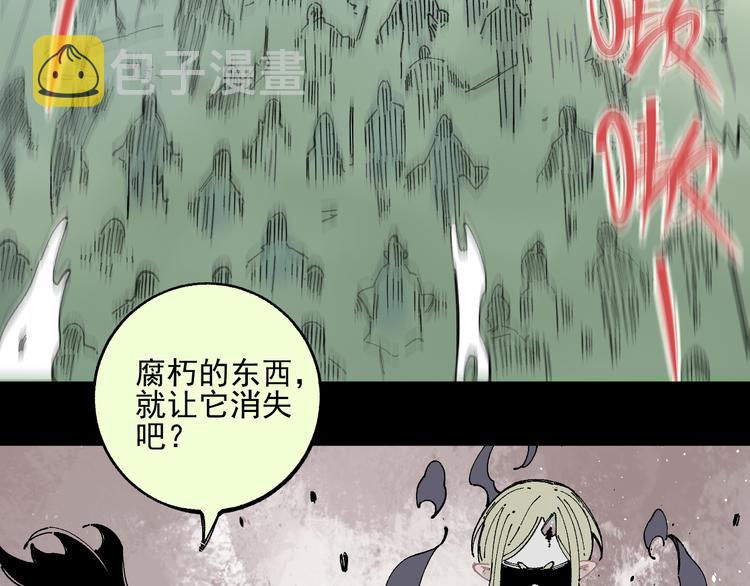 第44话 愧疚26
