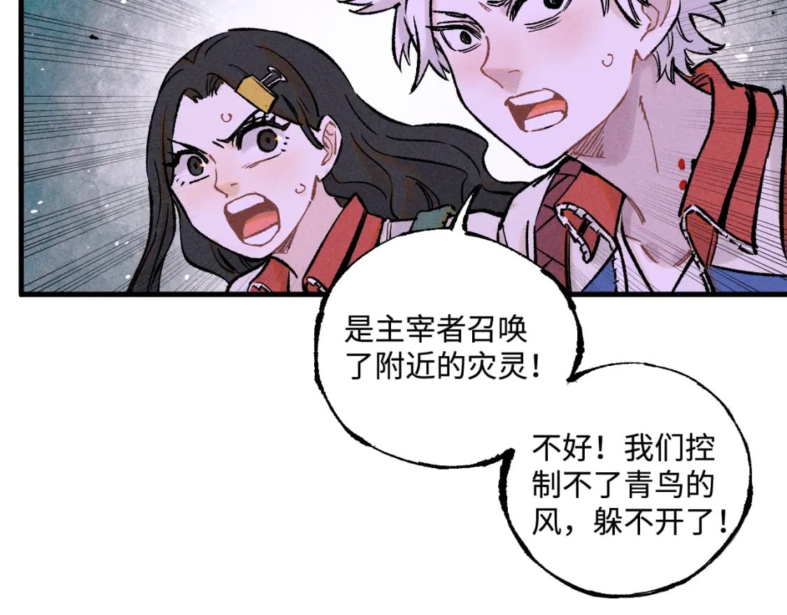 第142话 抵达24