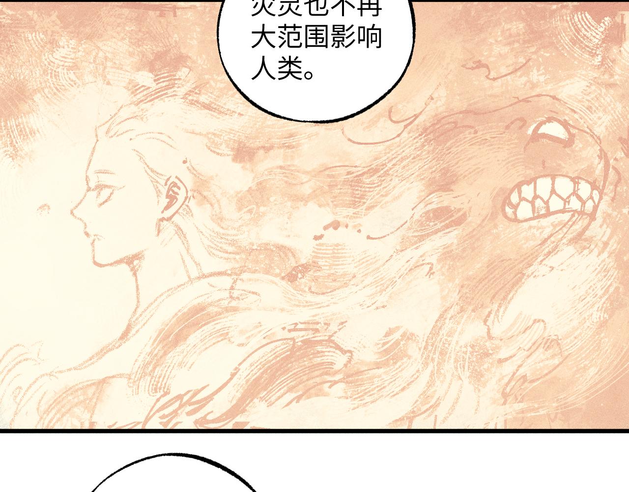 第125话 万灵解放71