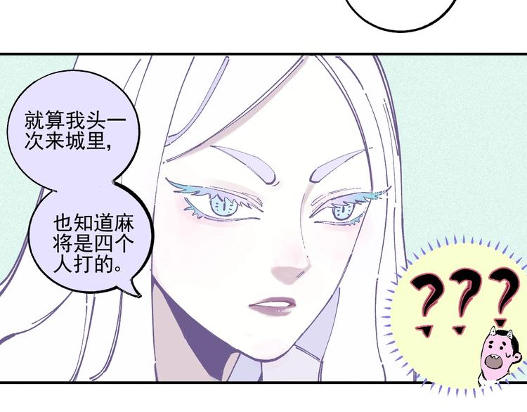 第20话 我哥你也能打？10