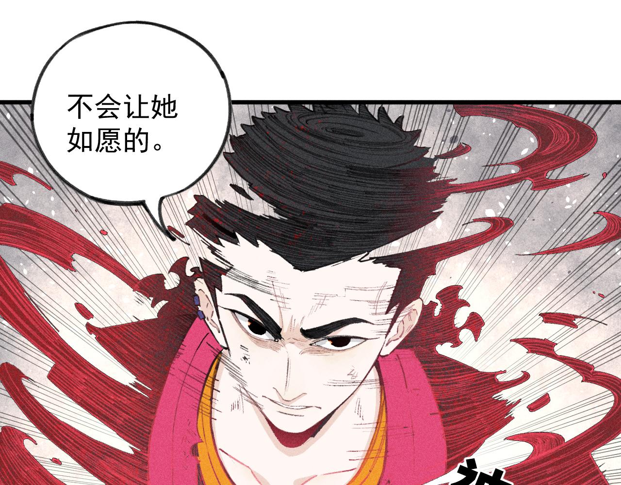 第107话 联手39