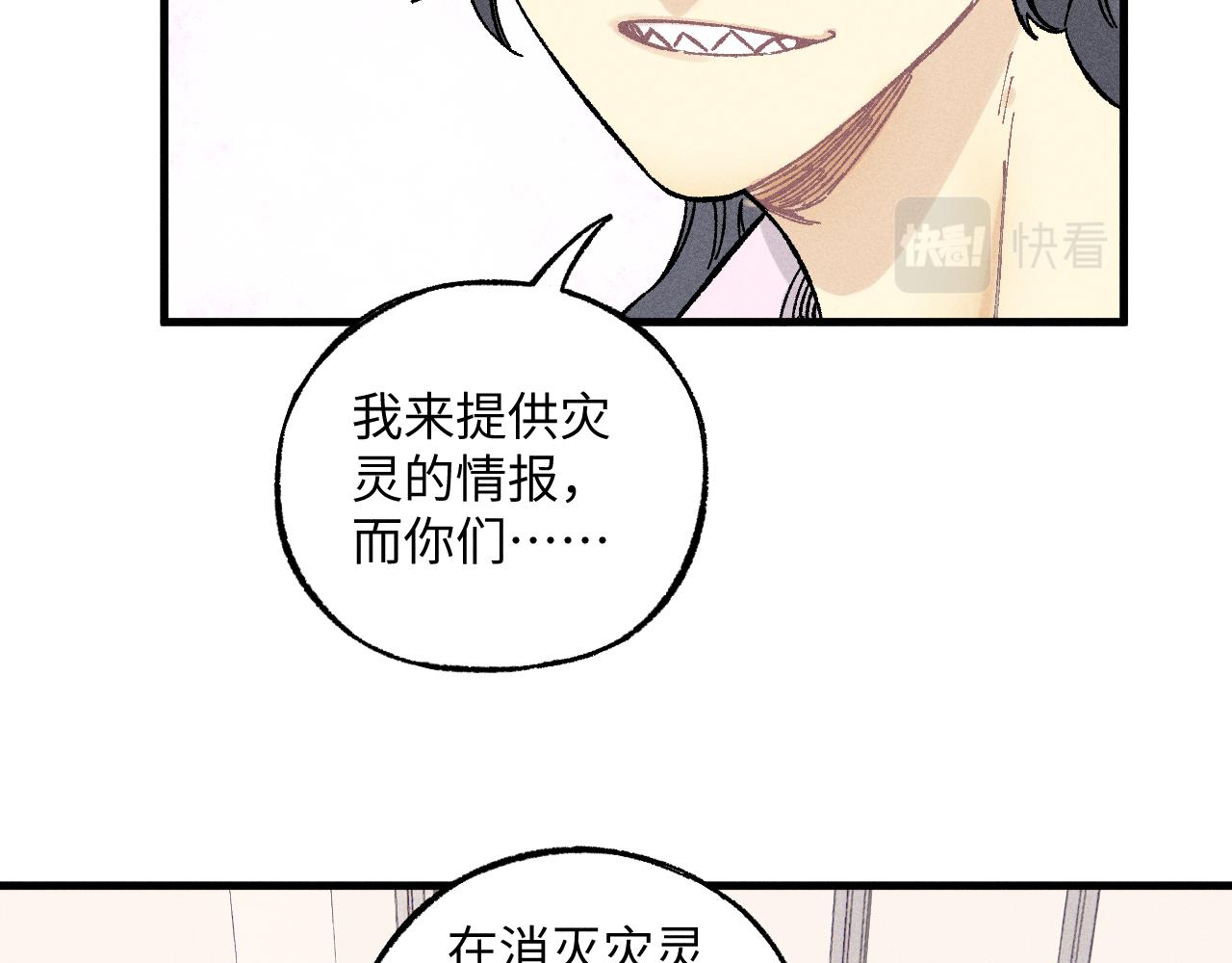 第125话 万灵解放86