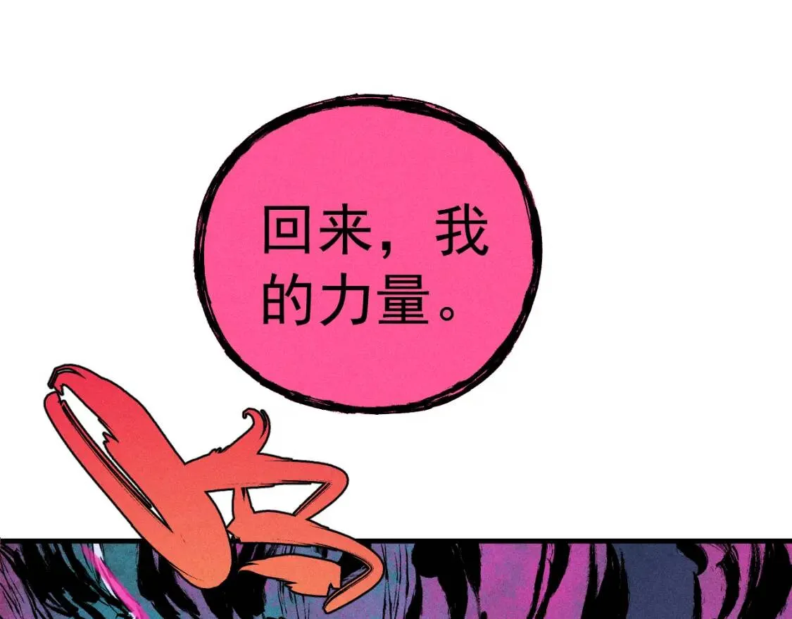 第106话 本来的样子84
