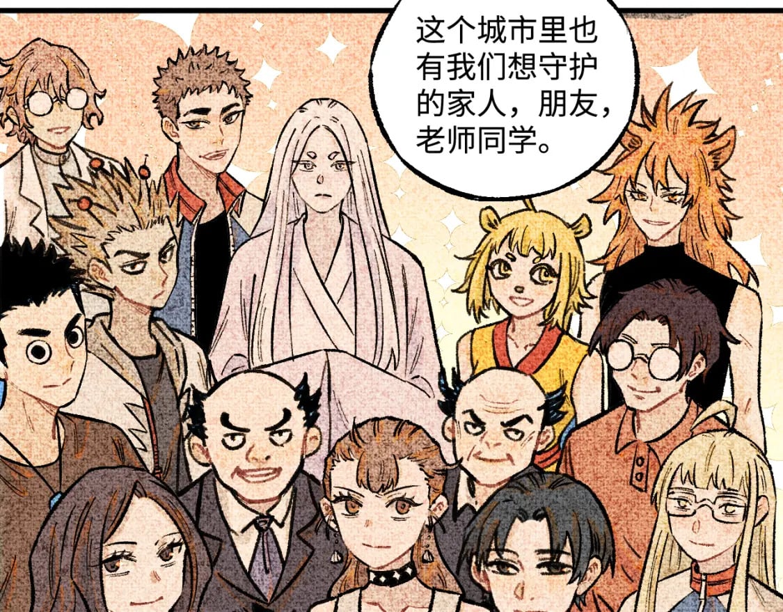 第143话 家人50