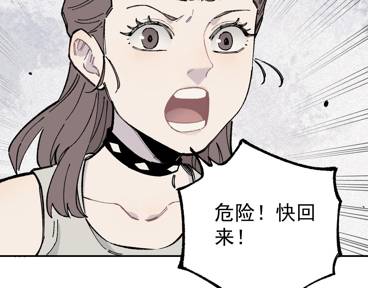 第92话 李想和降临会94