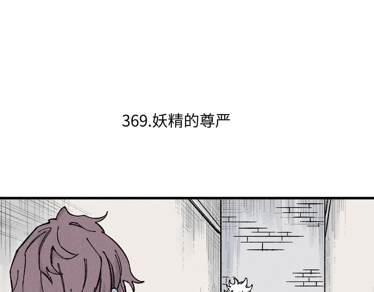 第123回 异能管理局5