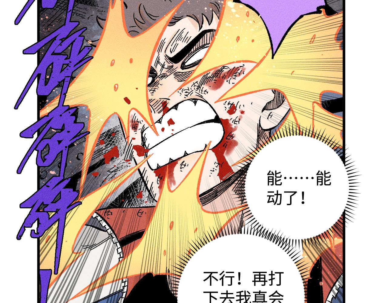 第135话 小蓝遇险记62