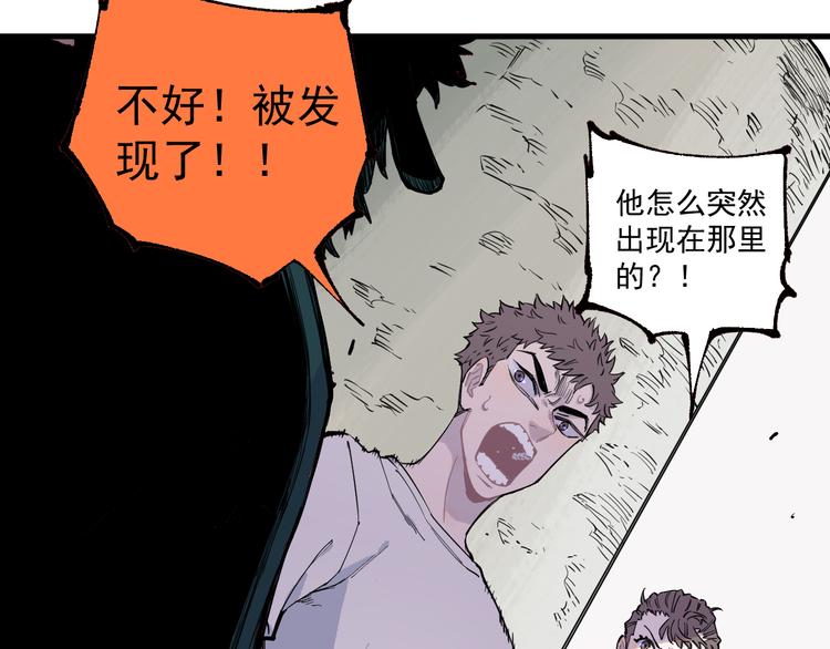 第74话 莫理的消息31