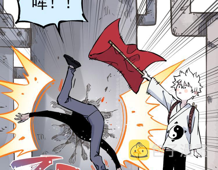 第84话 逐个击破34