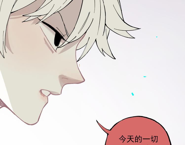 第58话 强敌42