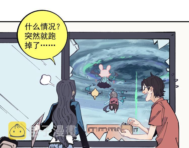 第56话 蓝菲的抉择15