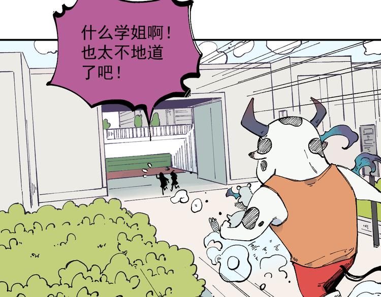 第53话 男孩们的勇气64