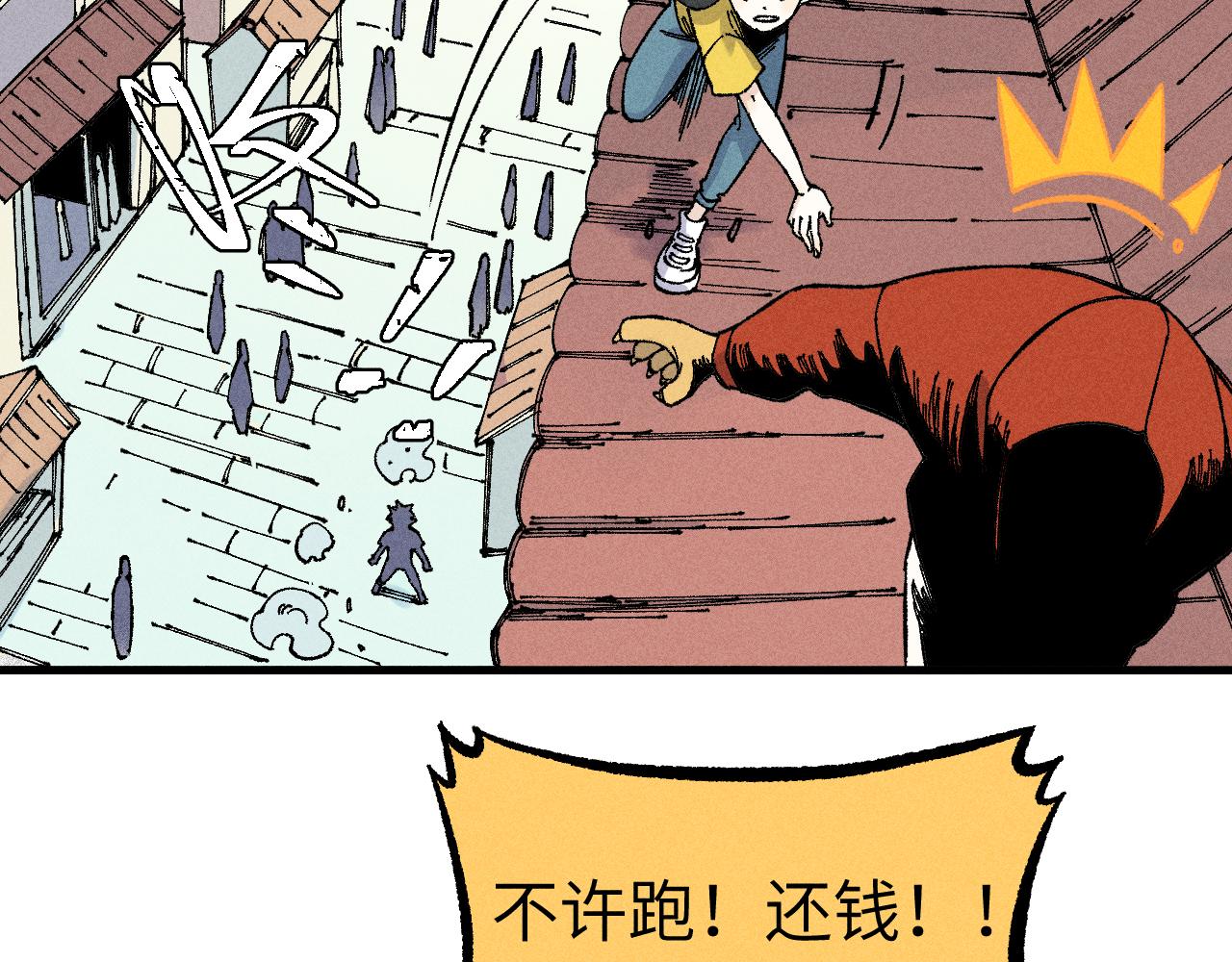 第122话 小吃街的妖精37