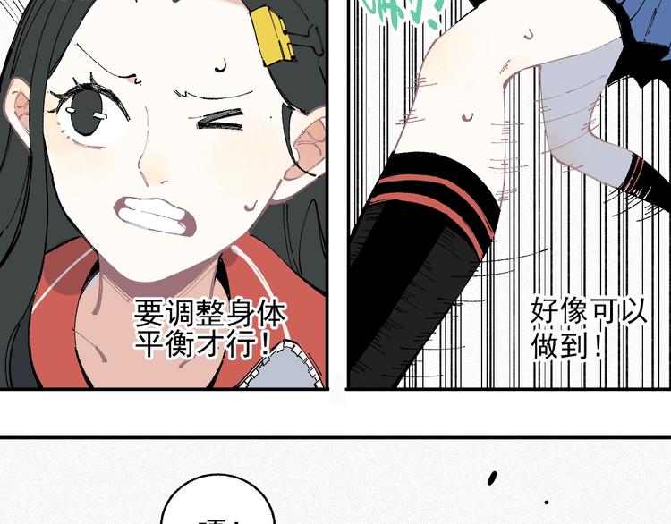 第25话 做“好事”的灾灵20