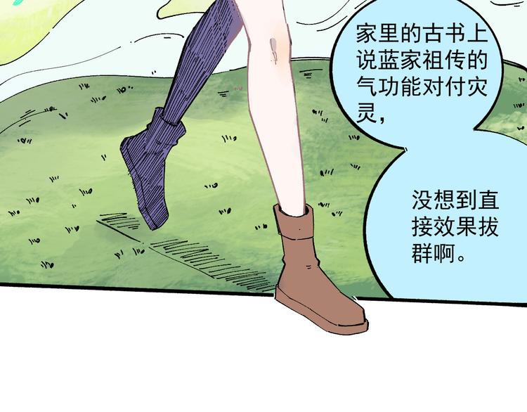 第54话 援军51