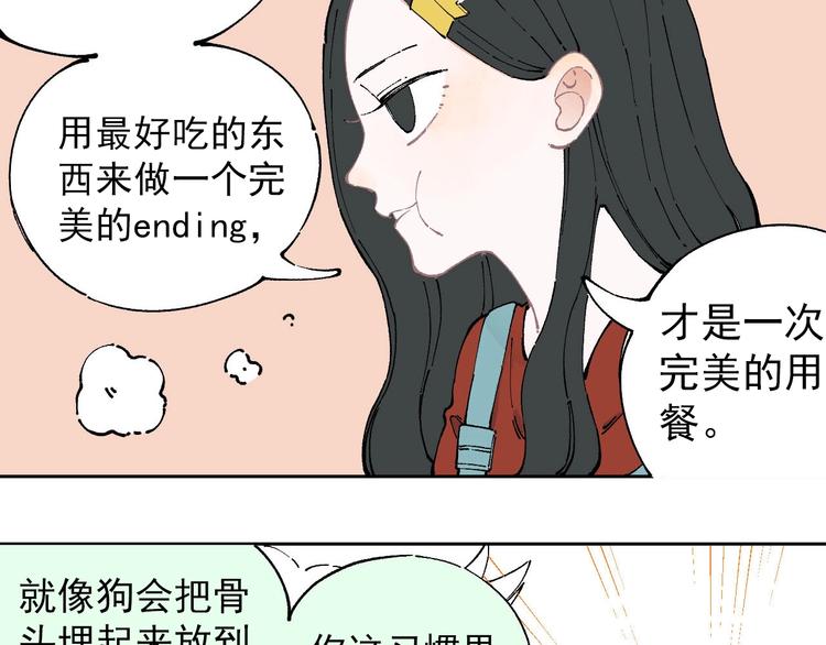 第8话 团聚51