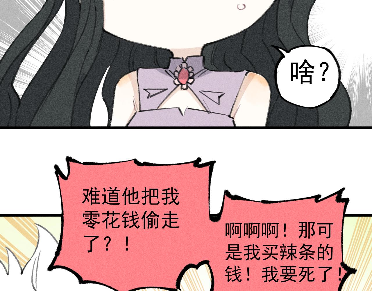 第100话 又见申止语14