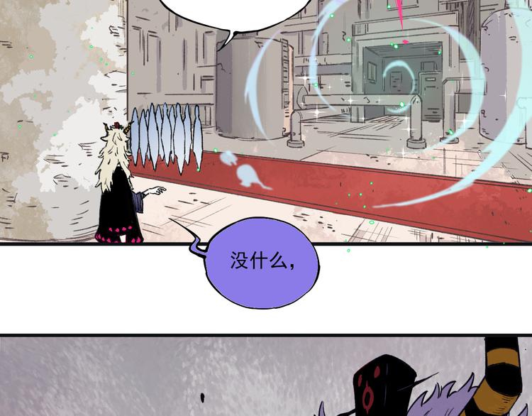 第74话 莫理的消息43