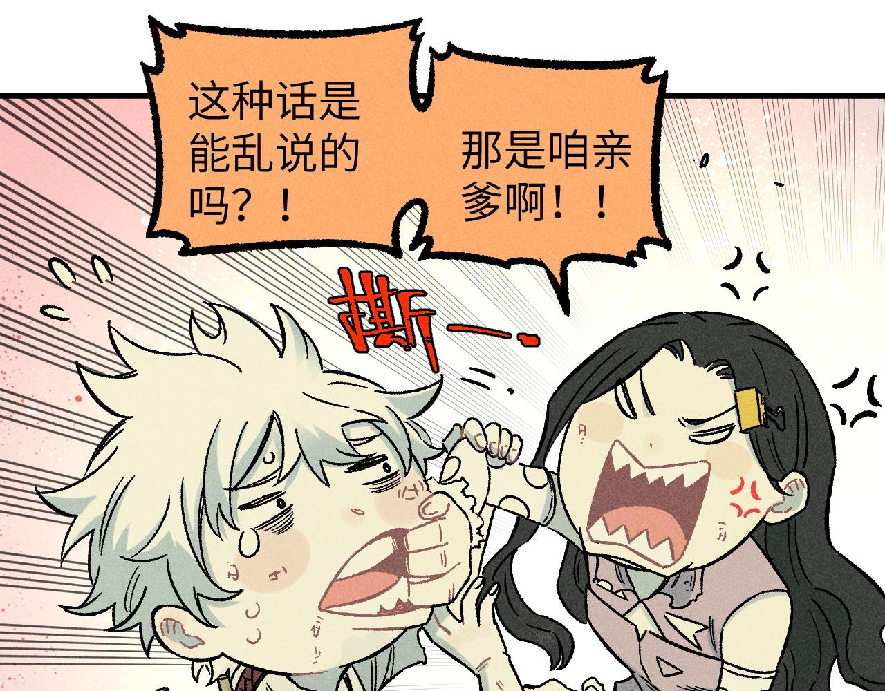 第117话 战后24