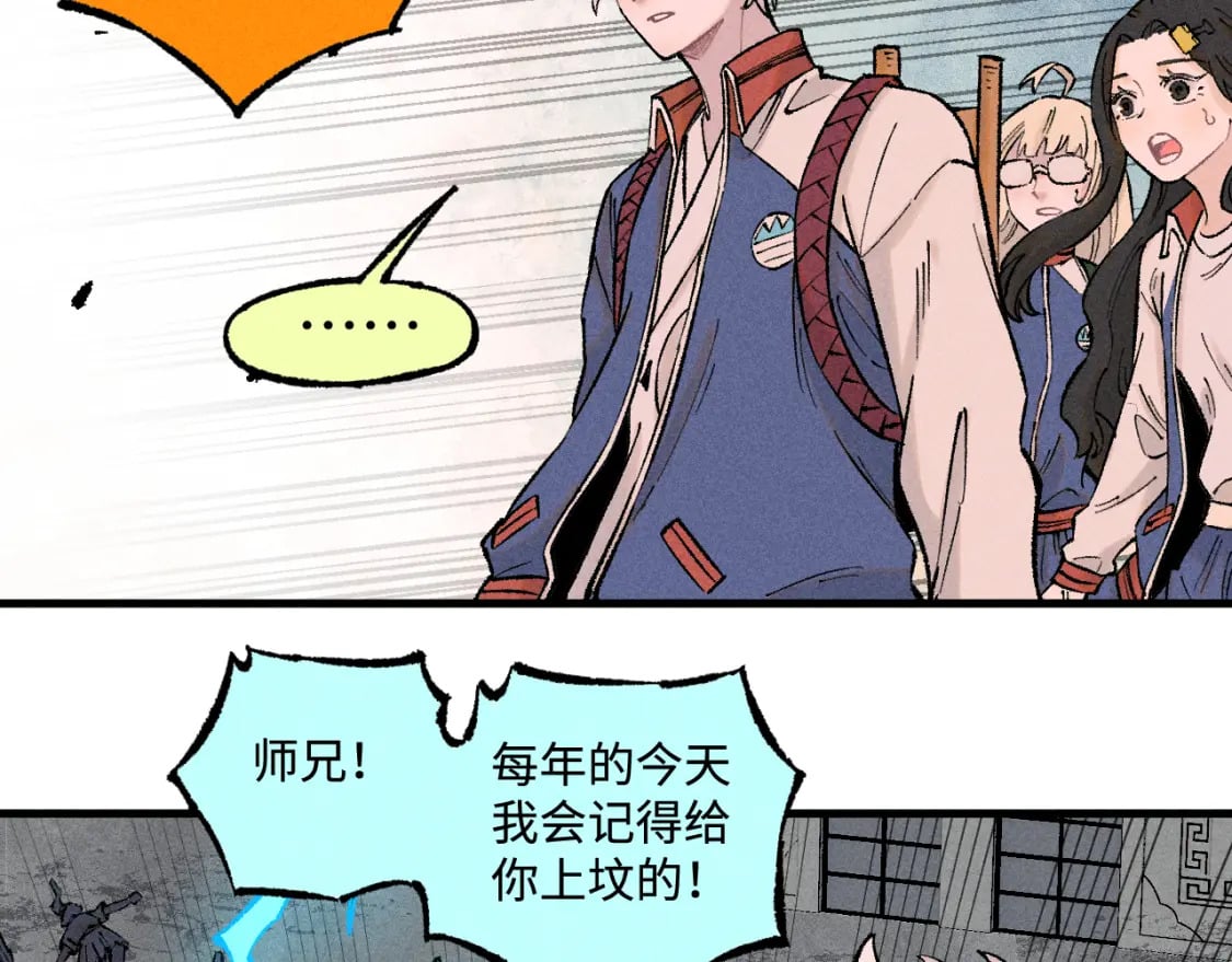 第137话 混乱83