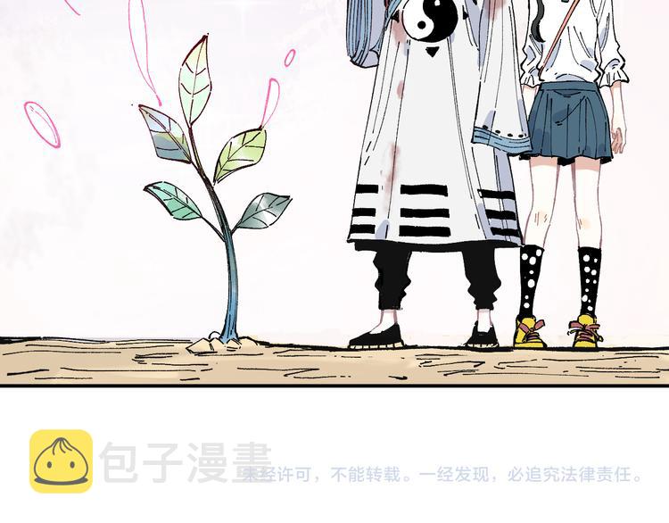 第44话 愧疚70