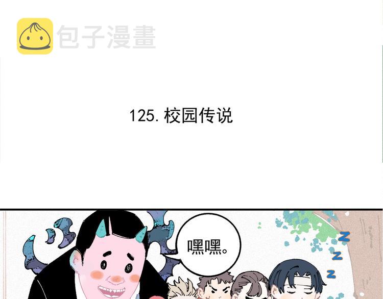 第25话 做“好事”的灾灵39