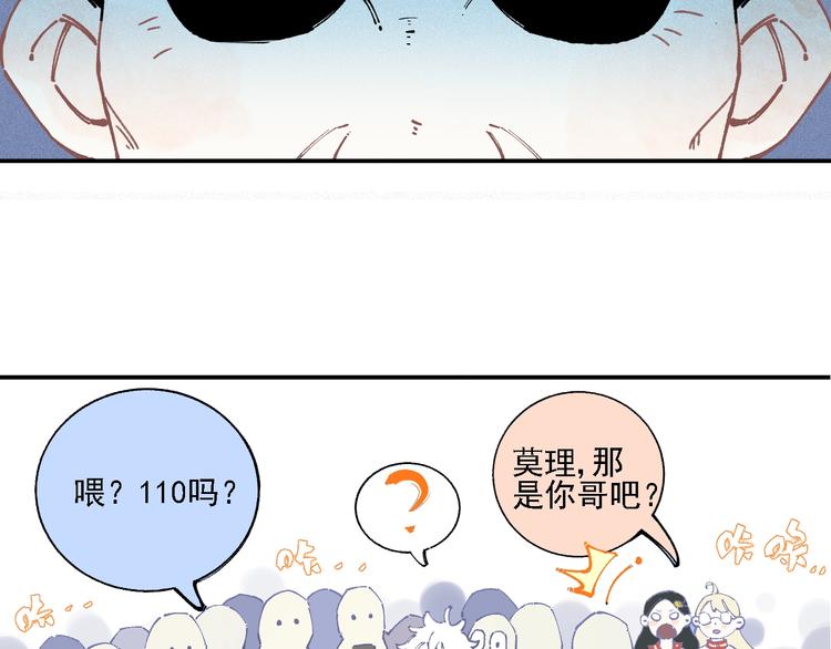 第15话 智斗47