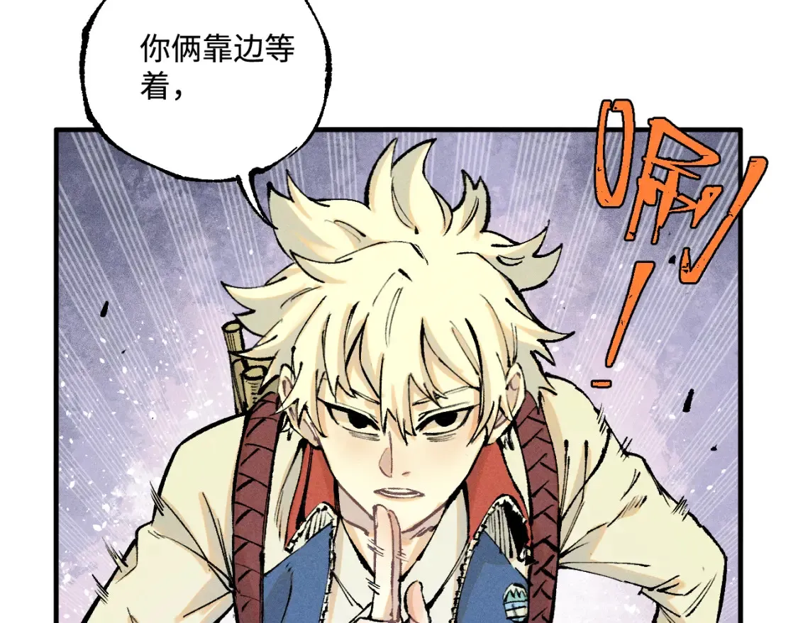 第139话 天灾们22