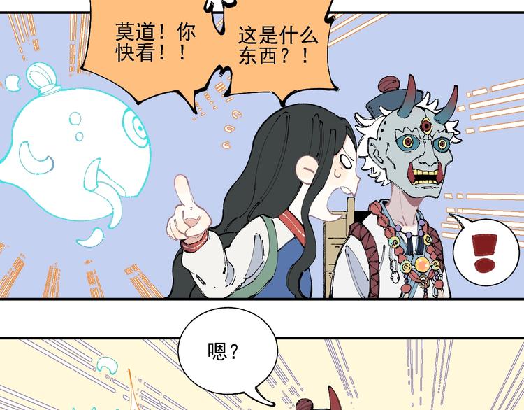 第14话 上学路漫漫6