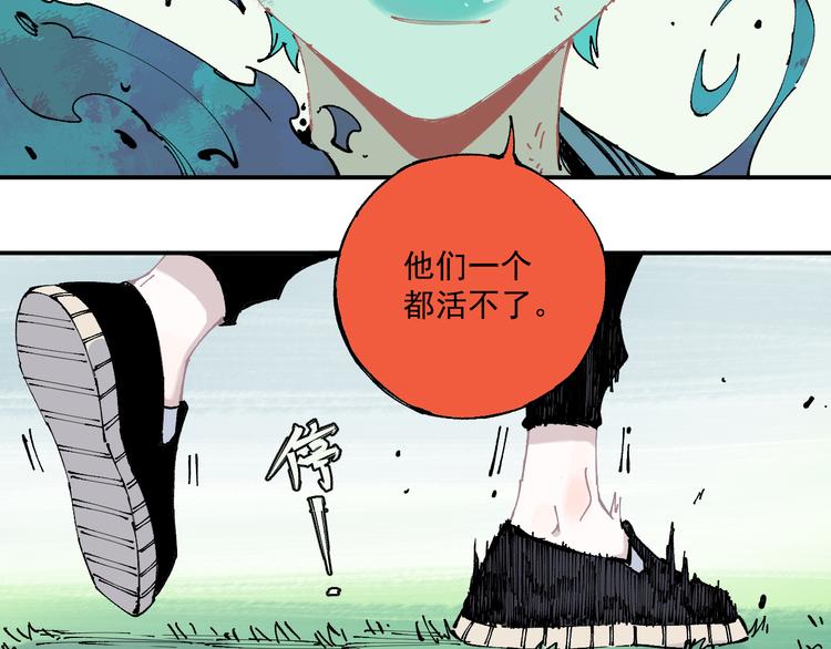 第64话 帮帮我13