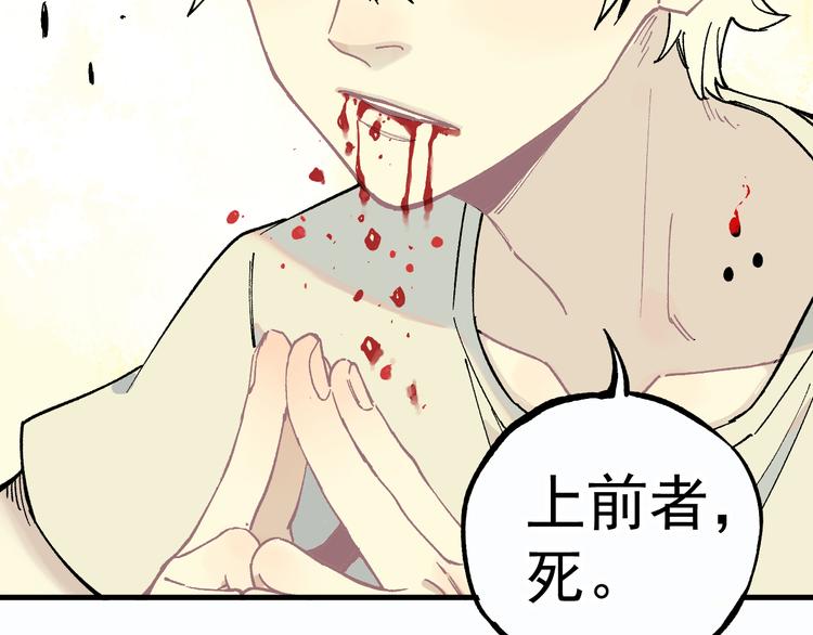 第59话 苦战60