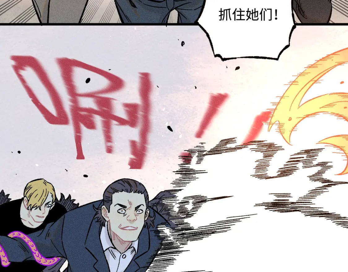 第136话 降临仪式42