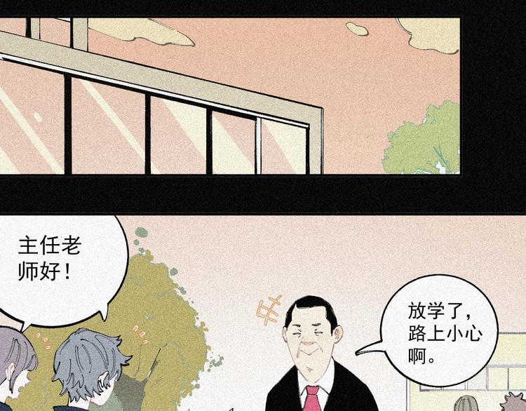 第28话 灾灵记忆（上）21