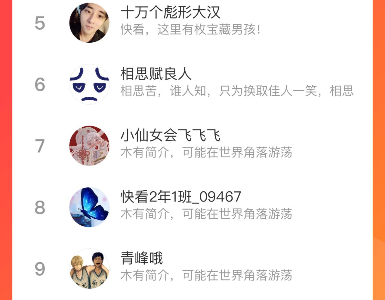 第134话 愤怒的莫道115